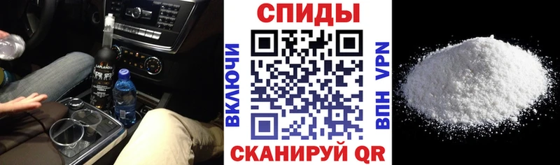 АМФ Premium  как найти   Щучье 