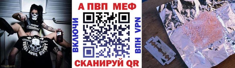 Alpha PVP Соль Щучье