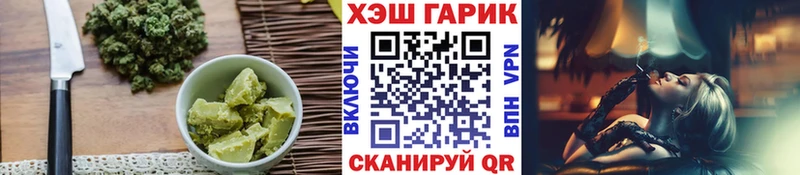 Печенье с ТГК марихуана  площадка телеграм  Щучье  что такое  