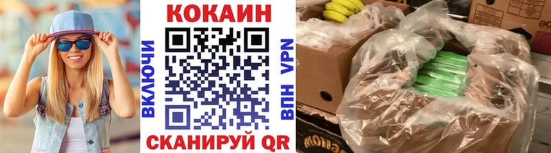 Кокаин Columbia  площадка клад  Щучье  kraken зеркало 