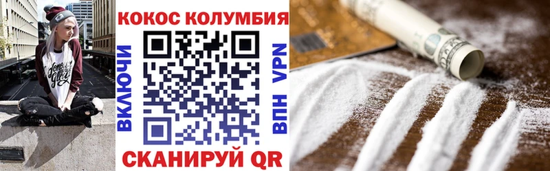 КОКАИН 97% Щучье