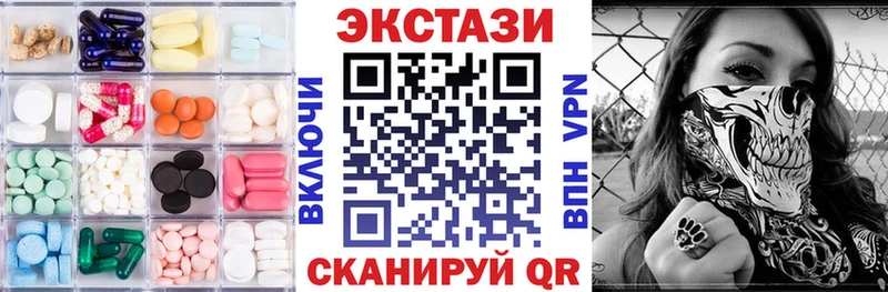 Ecstasy бентли  shop формула  Щучье 