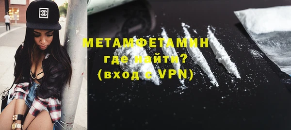 кокаин колумбия Абдулино