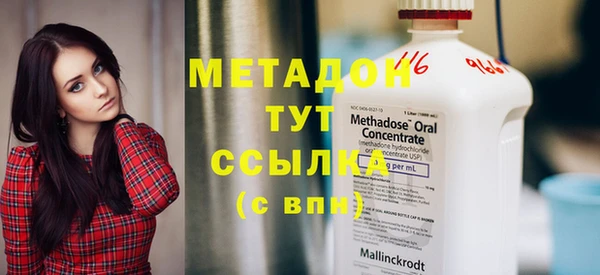мефедрон Абаза