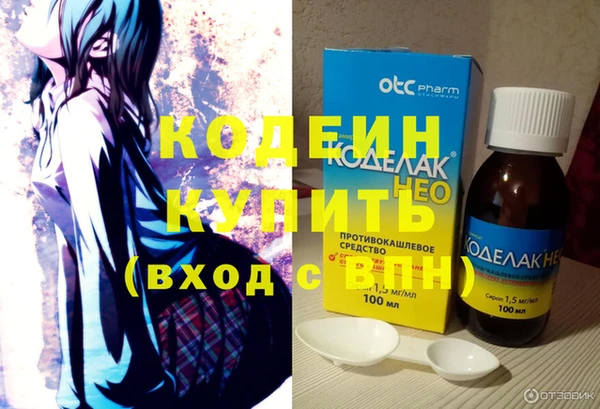 мефедрон Абаза