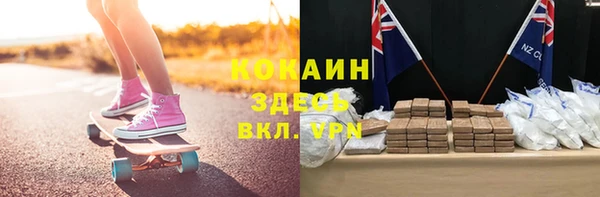 мефедрон Абаза