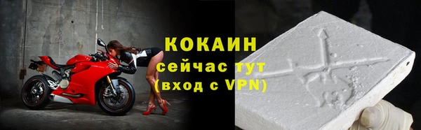 мефедрон Абаза