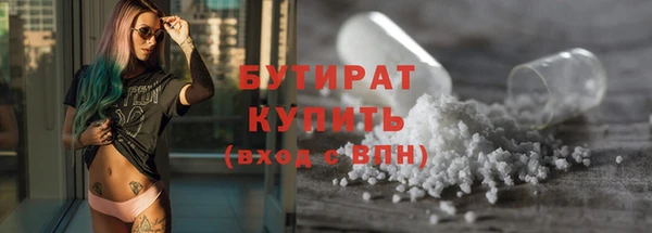 мефедрон Абаза