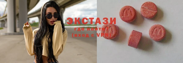 мефедрон Абаза
