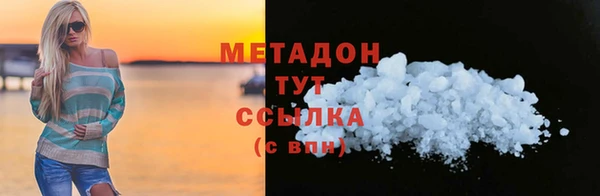 мефедрон Абаза
