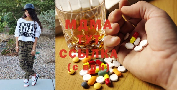 мефедрон Абаза