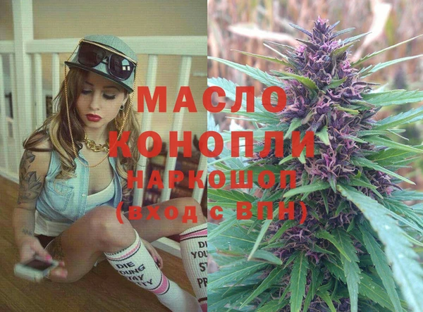 мефедрон Абаза