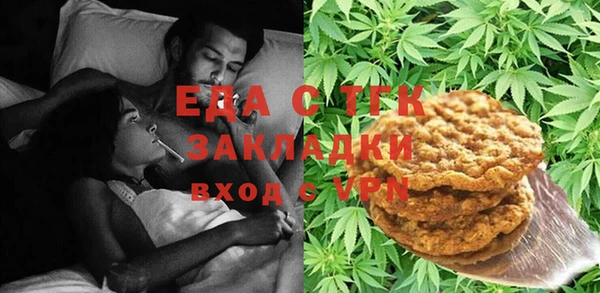 мефедрон Абаза