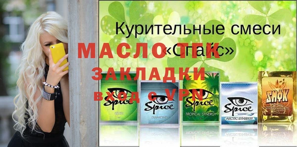 герыч Абинск