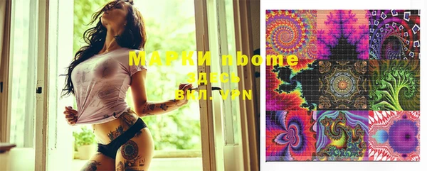 герыч Абинск