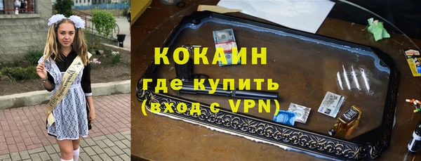 герыч Абинск