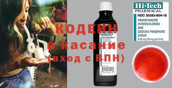 герыч Абинск