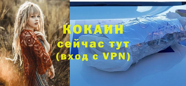 кокаин колумбия Абдулино