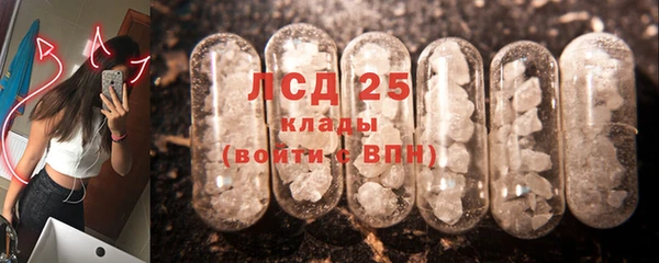 мефедрон Абаза