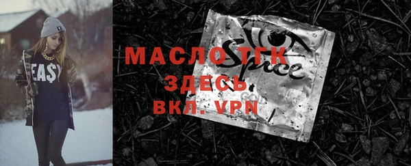 мефедрон Абаза