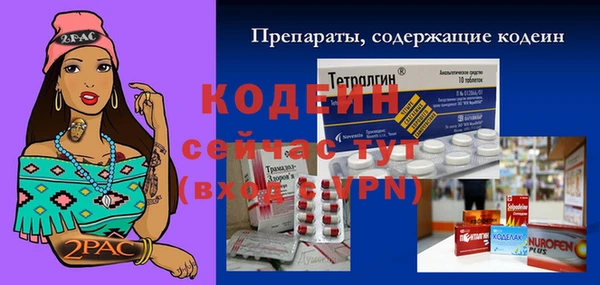 мефедрон Абаза