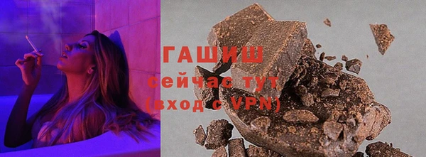 мефедрон Абаза