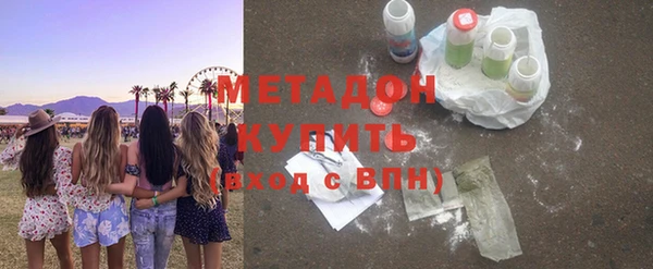 герыч Абинск