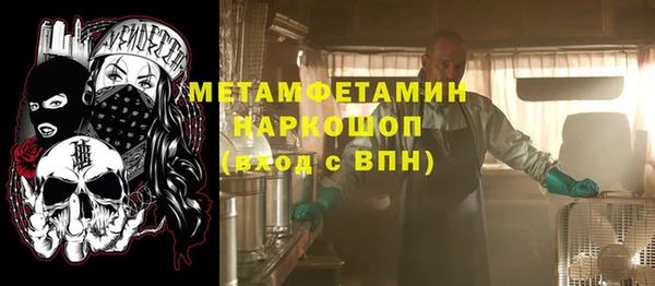 герыч Абинск