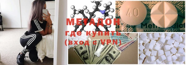 мефедрон Абаза