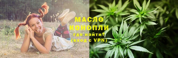 мефедрон Абаза