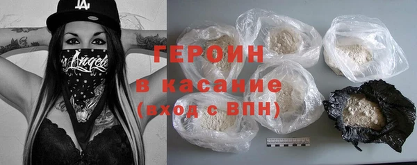 герыч Абинск