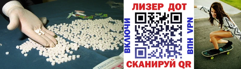 Лсд 25 экстази ecstasy  Щучье 