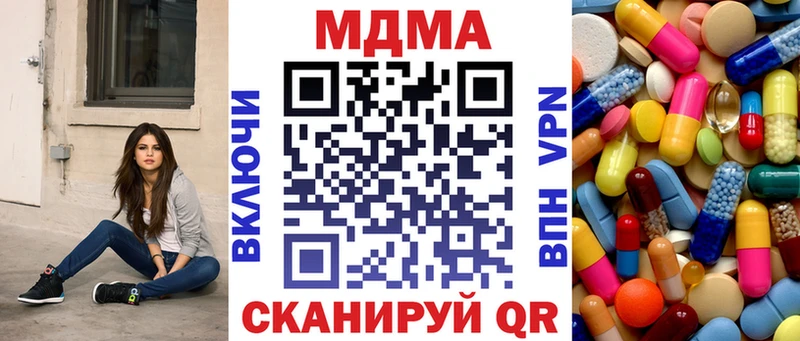 где купить наркоту  Щучье  МДМА crystal 