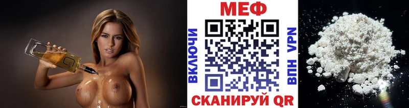 закладки  mega ссылка  МЯУ-МЯУ 4 MMC  Щучье 