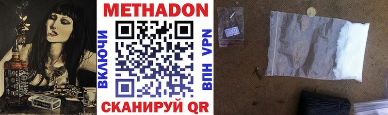 даркнет сайт  Щучье  Метадон кристалл 