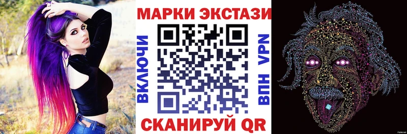 Марки NBOMe 1500мкг  цена наркотик  нарко площадка официальный сайт  Щучье 