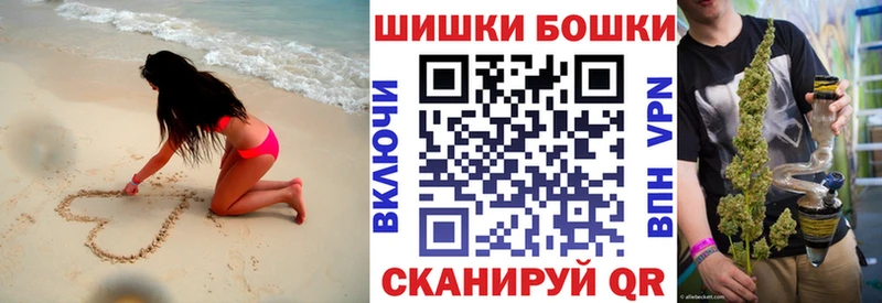 mega маркетплейс  Щучье  Бошки Шишки MAZAR 